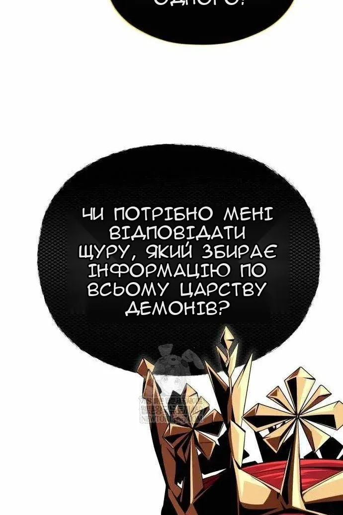 Сторінка 31