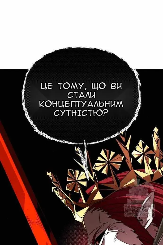 Сторінка 38