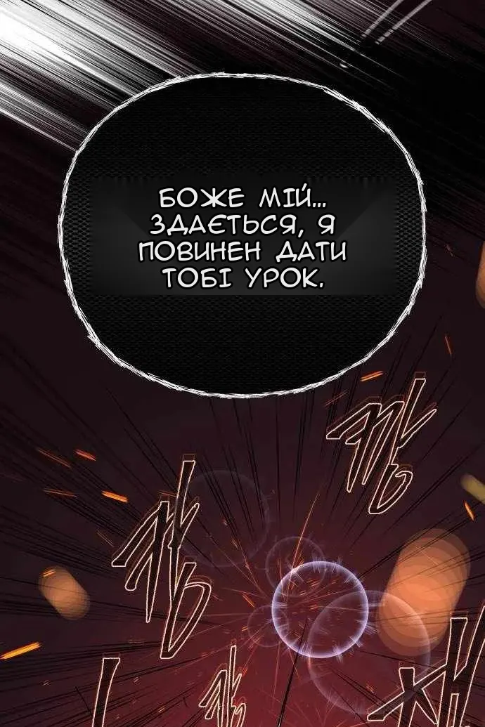 Сторінка 41