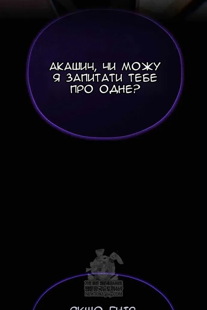 Сторінка 47