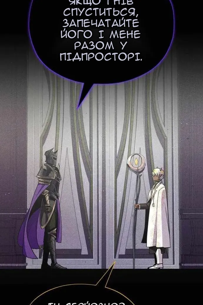Сторінка 48