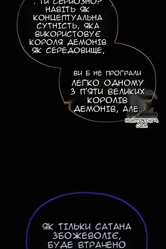 Сторінка 49