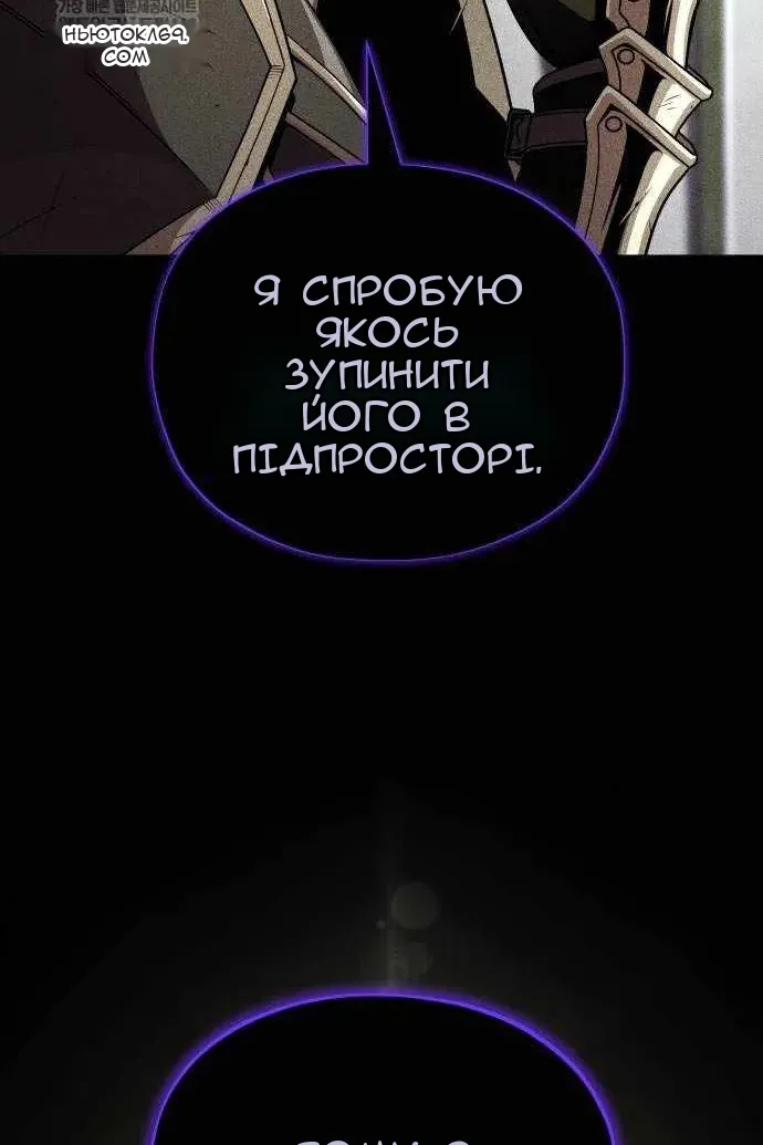 Сторінка 51