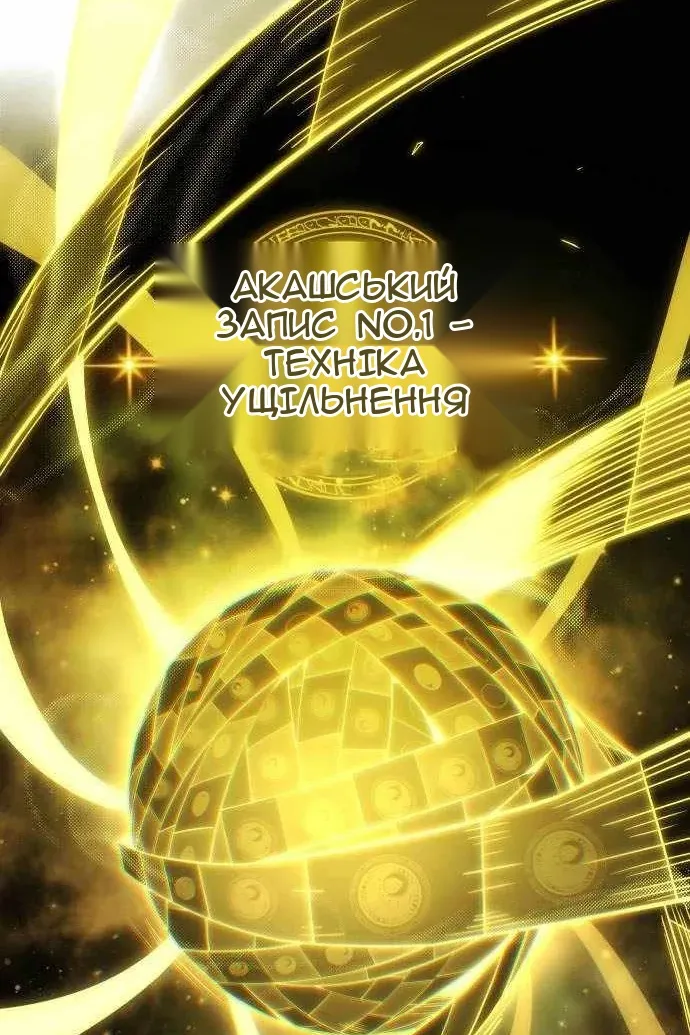 Сторінка 58