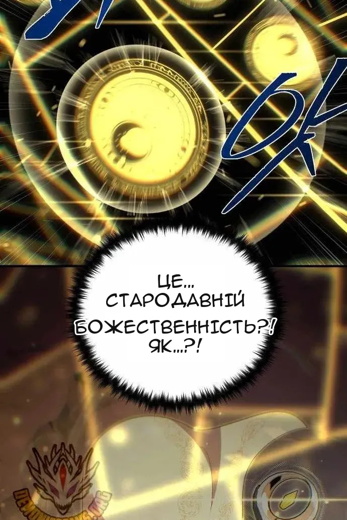 Сторінка 62
