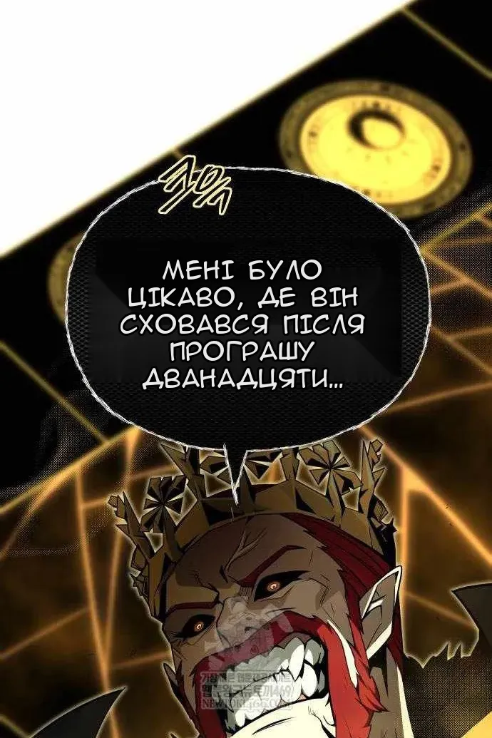 Сторінка 64