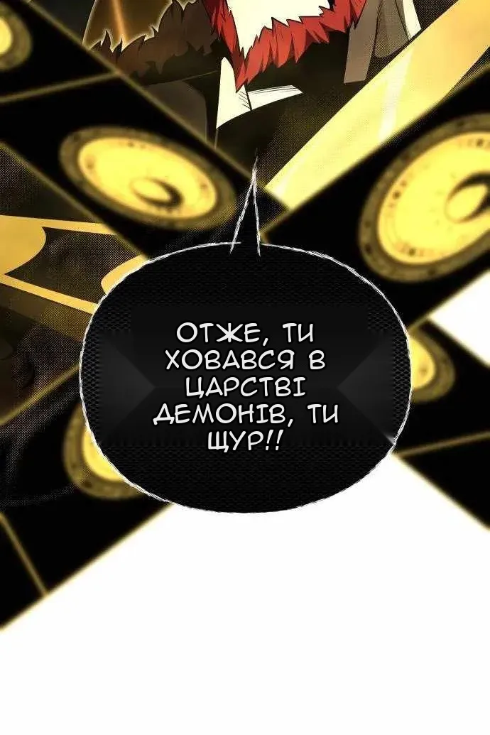 Сторінка 65
