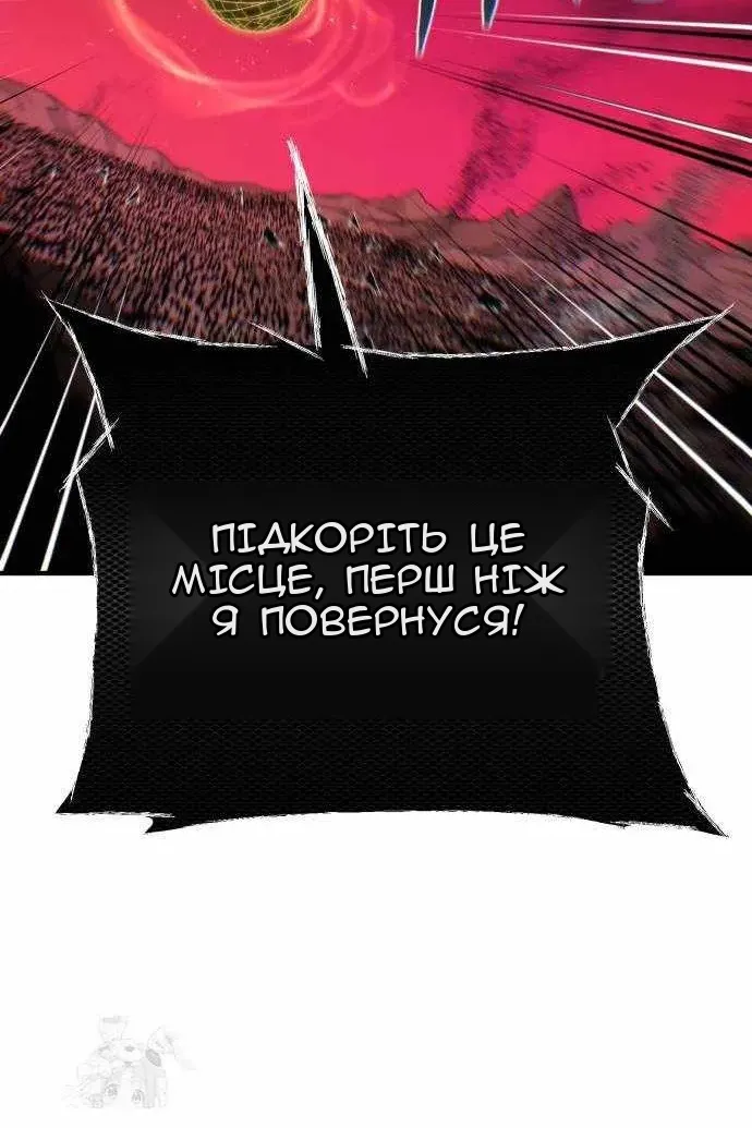 Сторінка 67