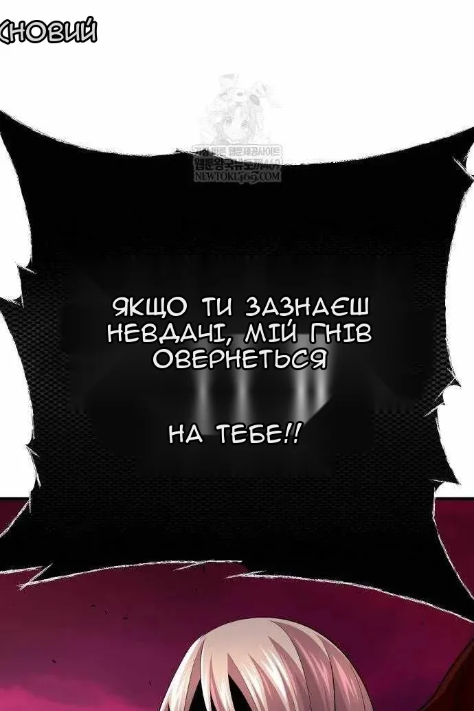 Сторінка 68