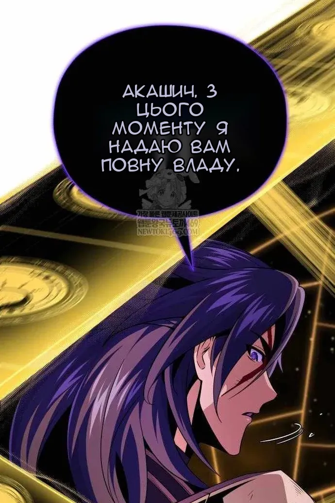 Сторінка 70