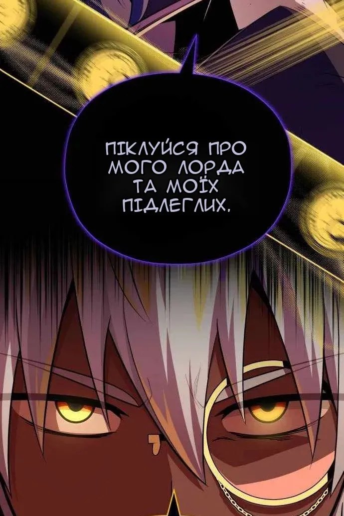 Сторінка 71