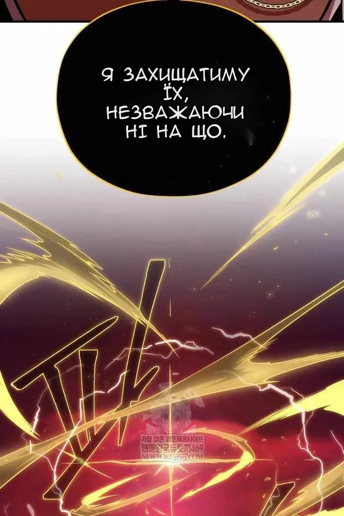 Сторінка 72