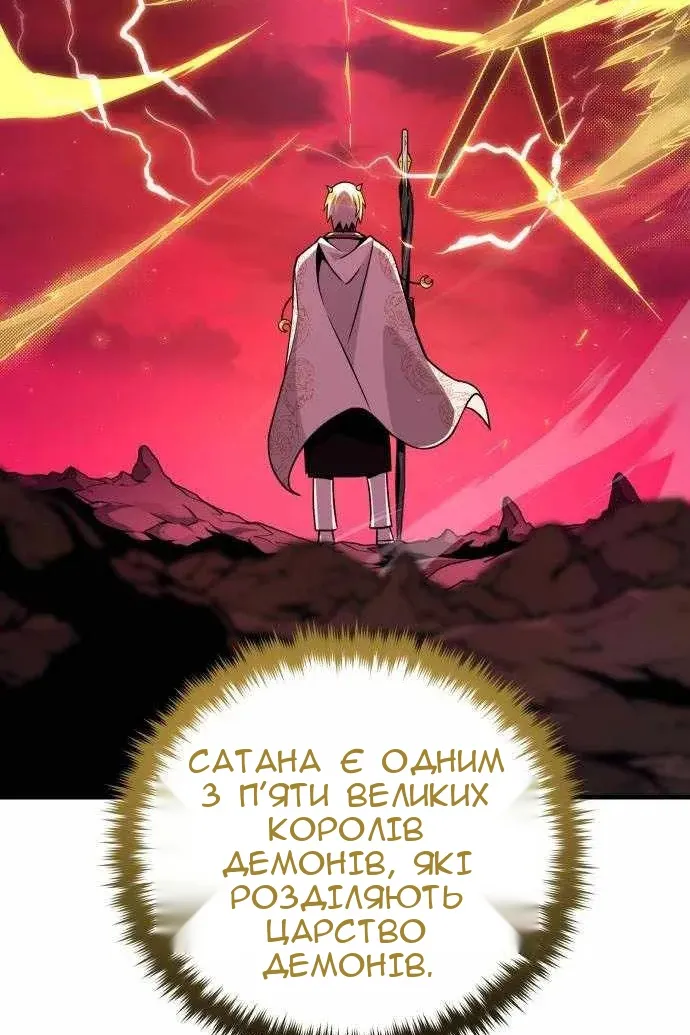 Сторінка 73