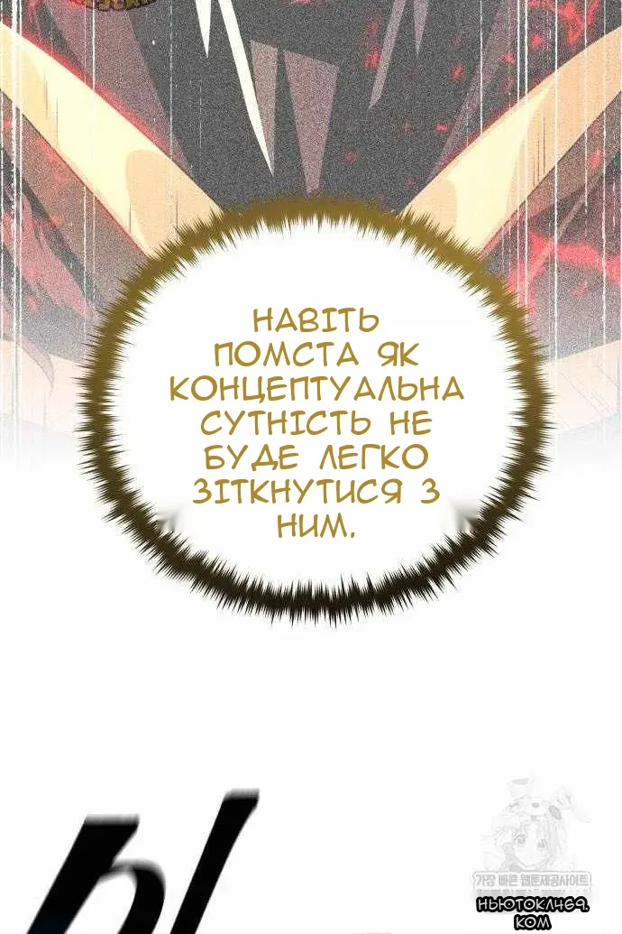 Сторінка 75