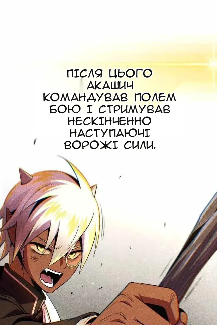 Сторінка 83