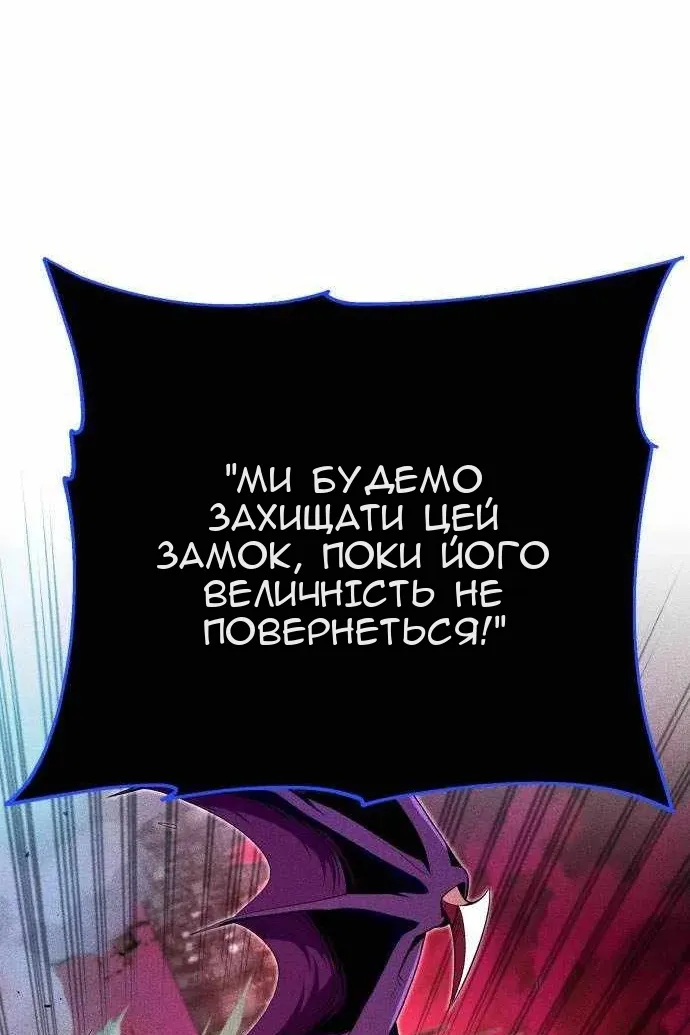 Сторінка 87