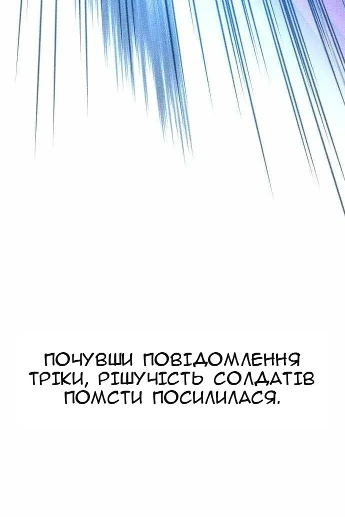 Сторінка 90