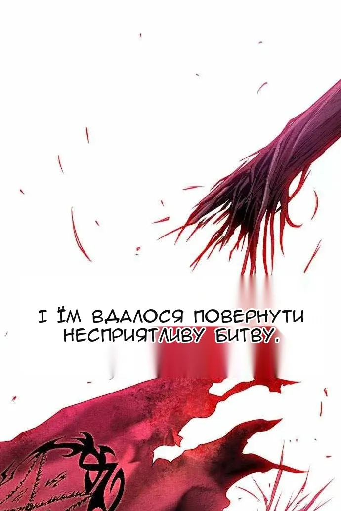 Сторінка 91