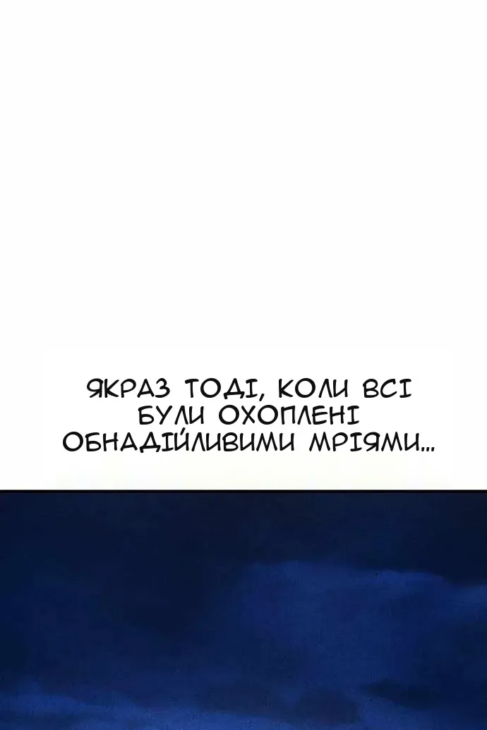 Сторінка 93