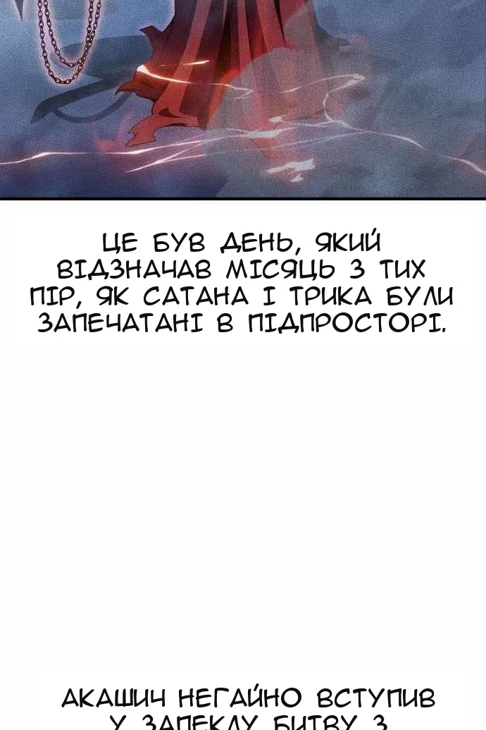 Сторінка 96