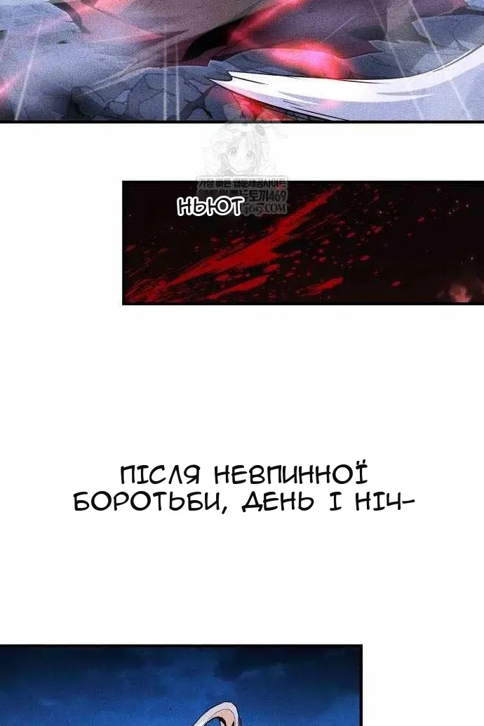 Сторінка 98
