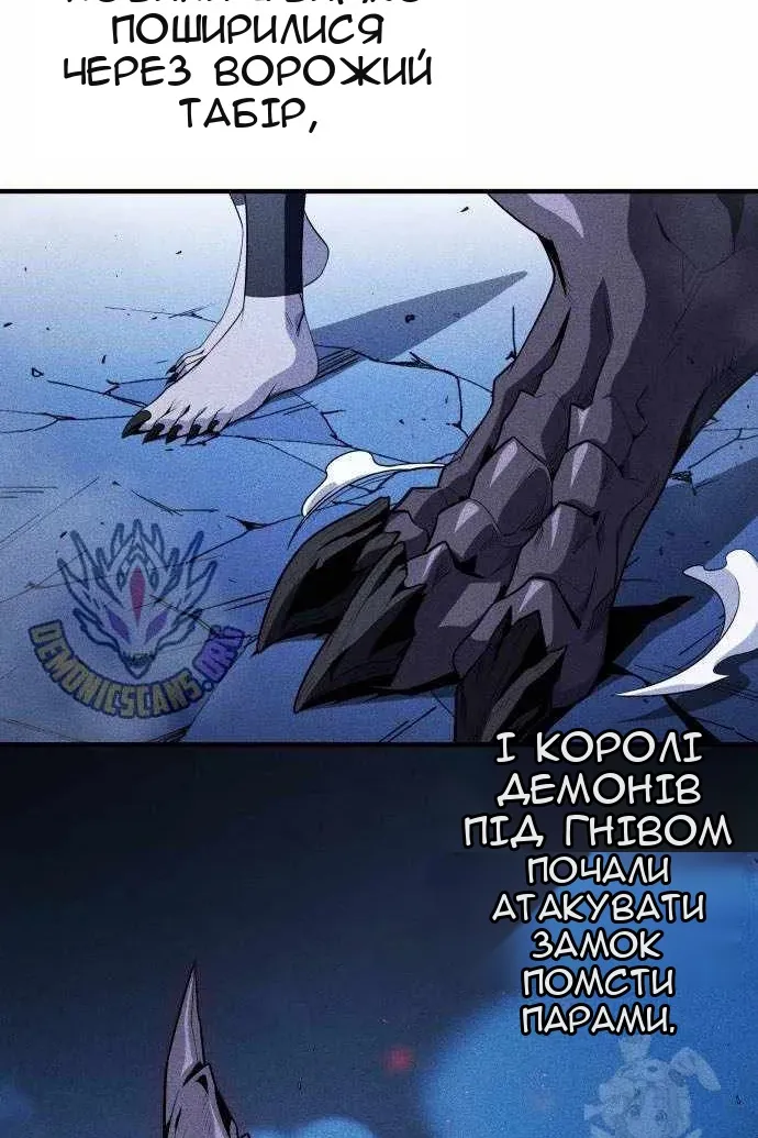 Сторінка 101