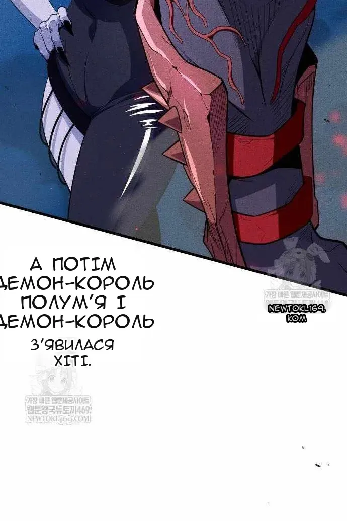Сторінка 103