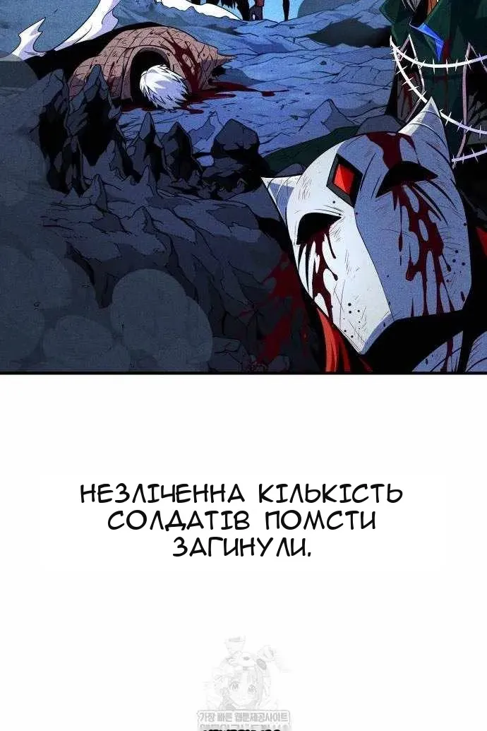 Сторінка 105
