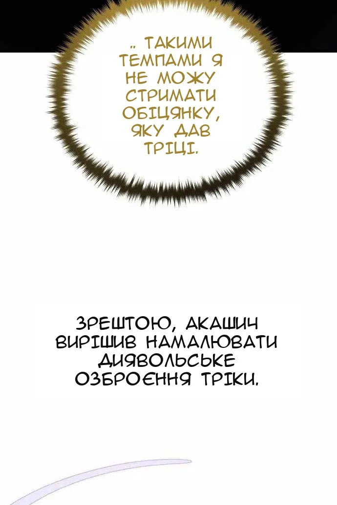Сторінка 107