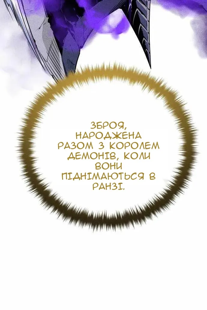 Сторінка 111