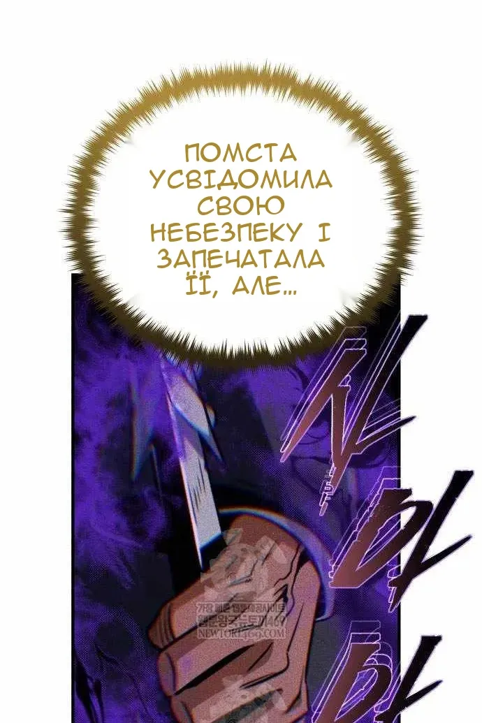 Сторінка 112