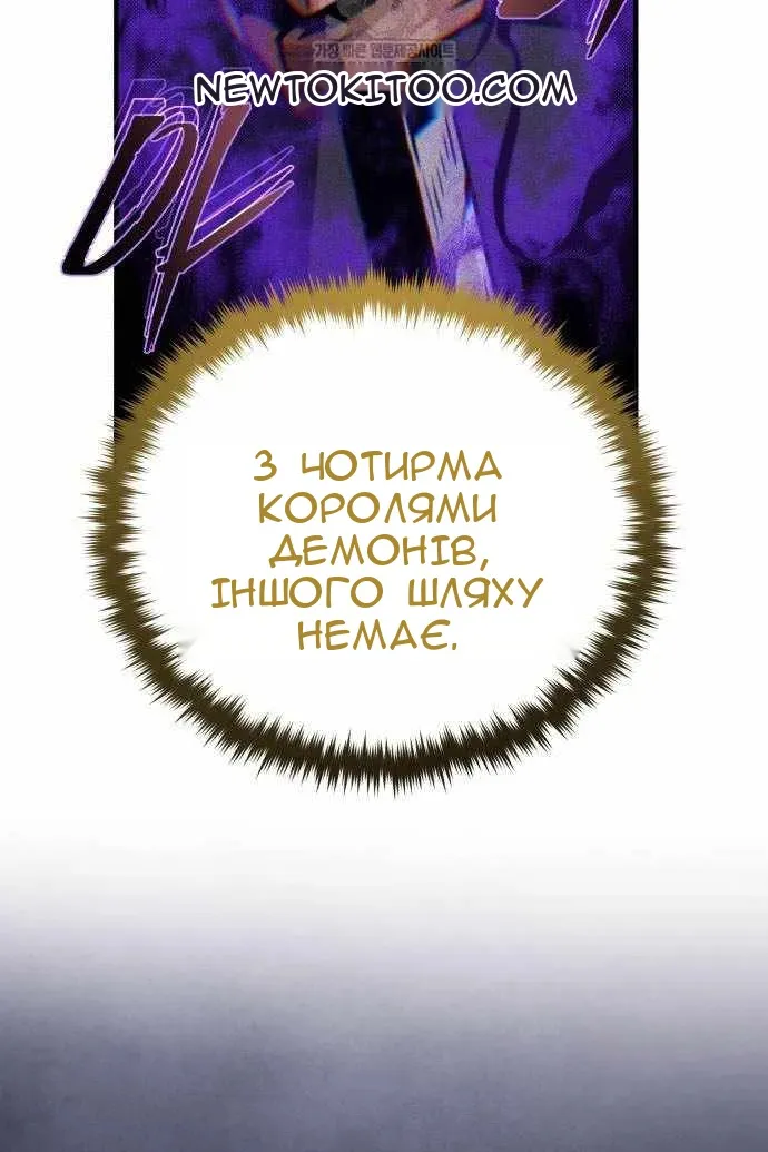 Сторінка 113