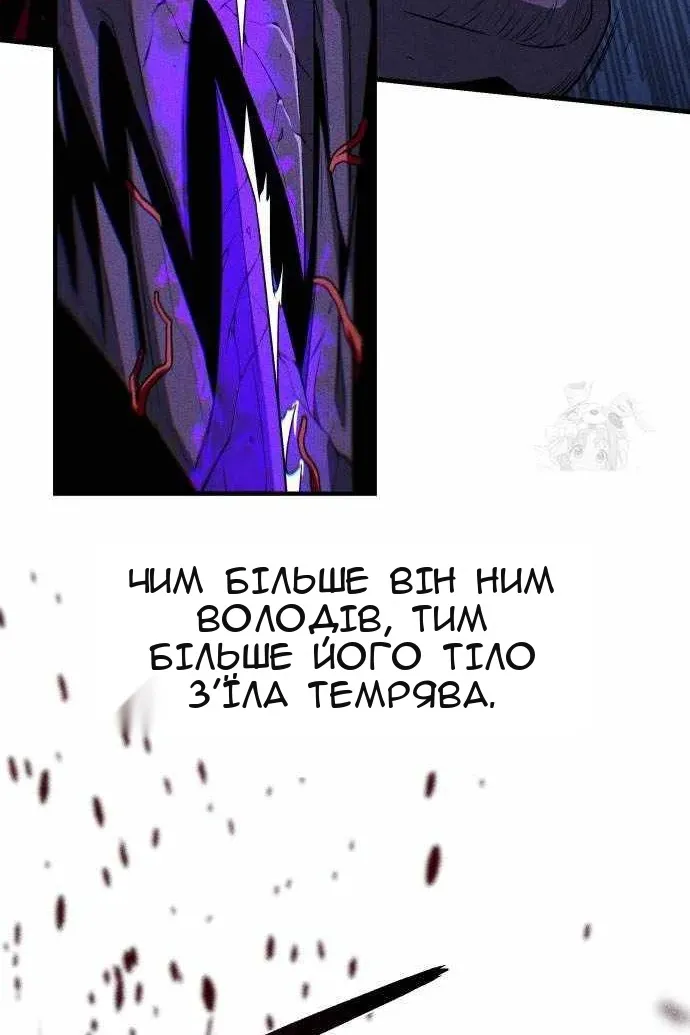 Сторінка 117