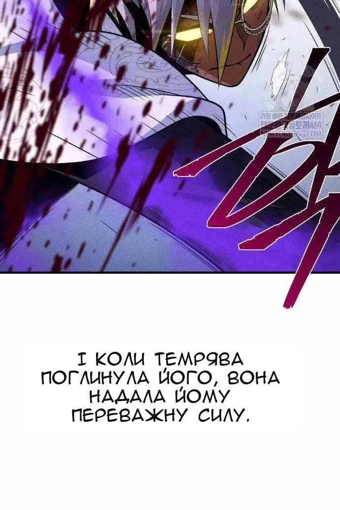 Сторінка 119