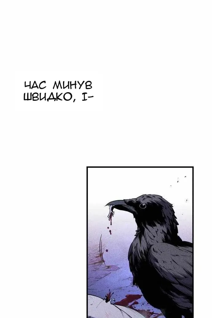 Сторінка 120