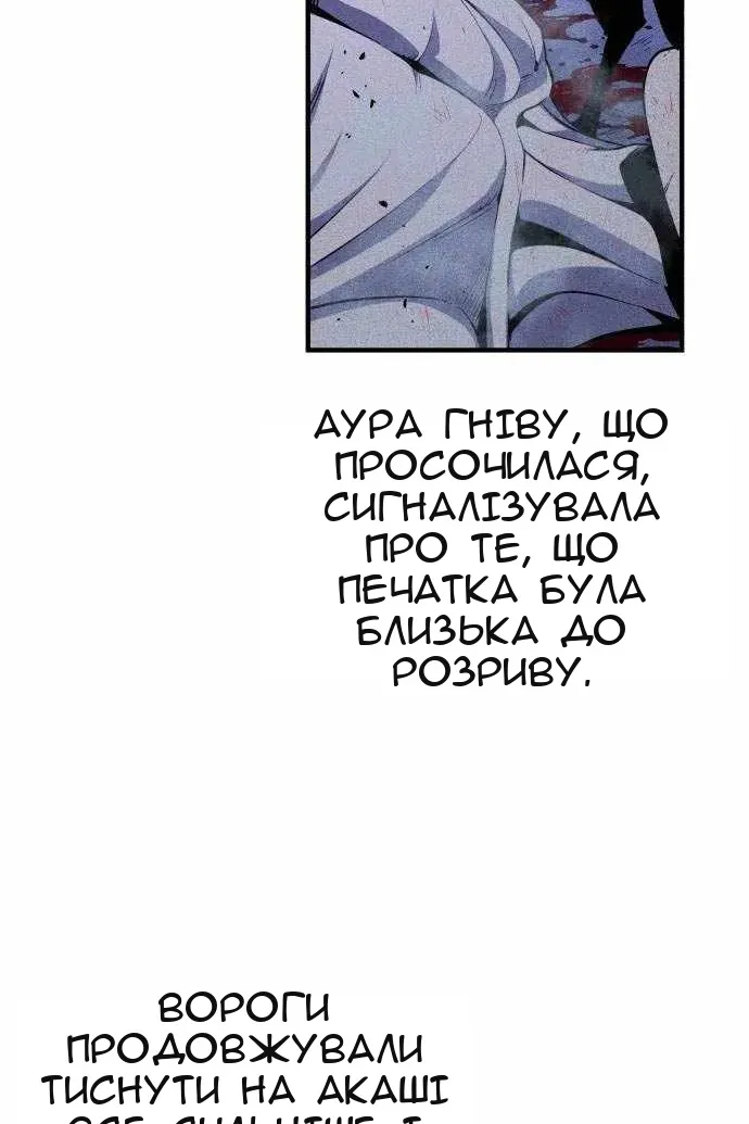 Сторінка 121
