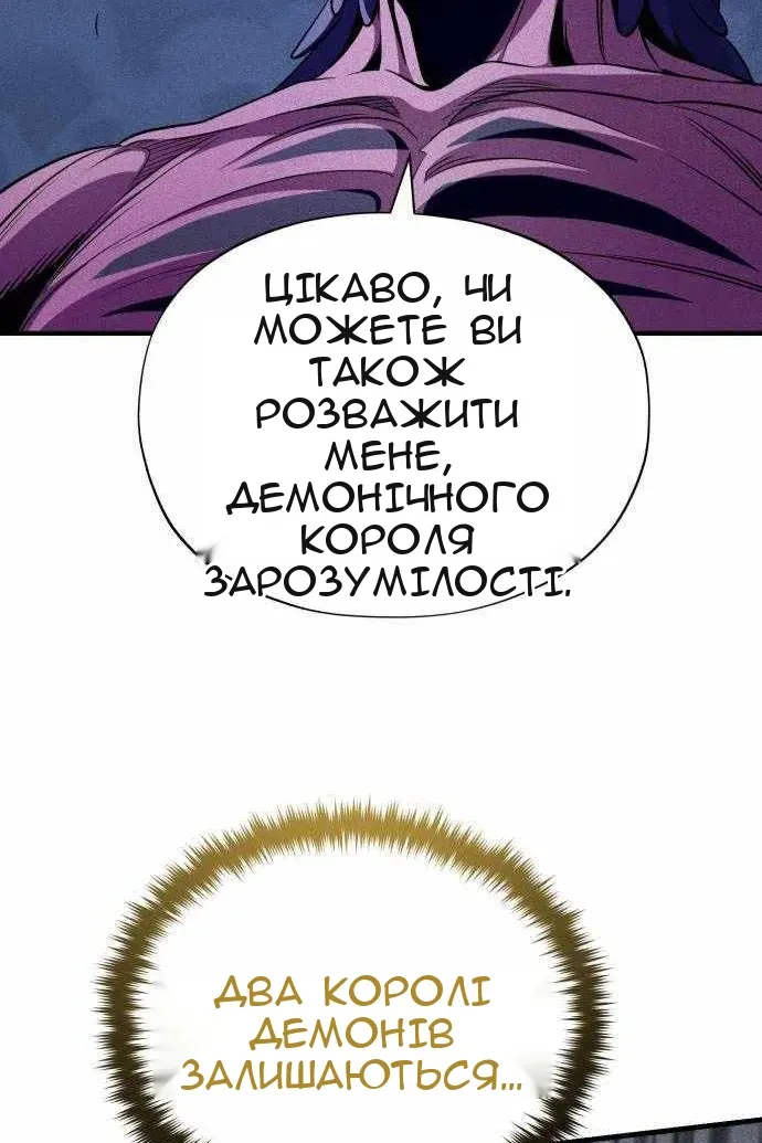 Сторінка 124