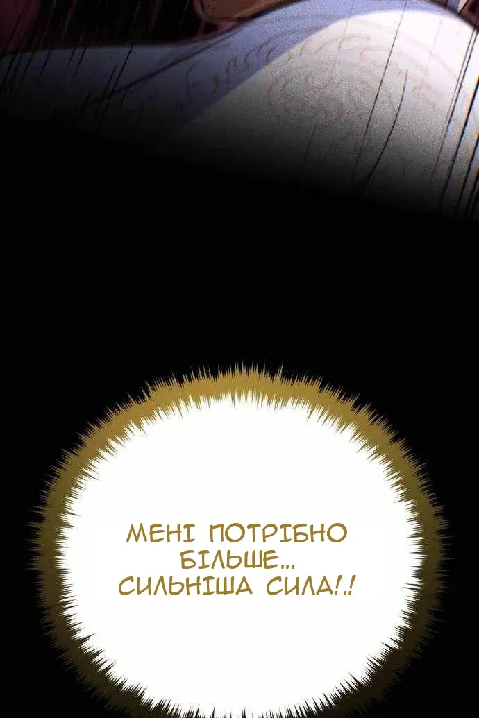 Сторінка 127