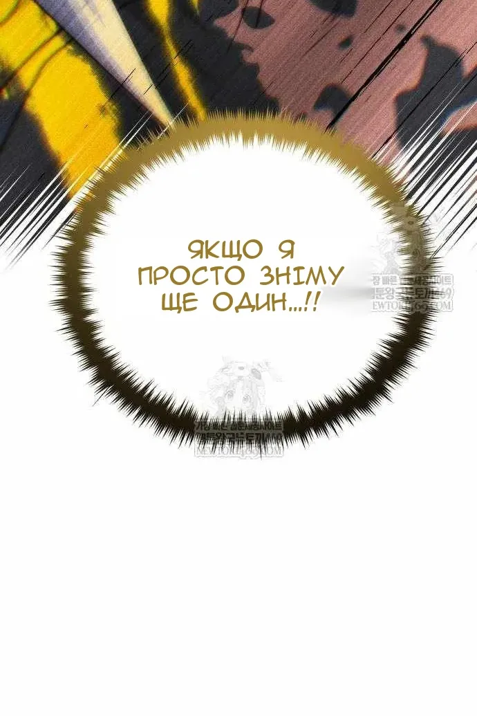 Сторінка 131