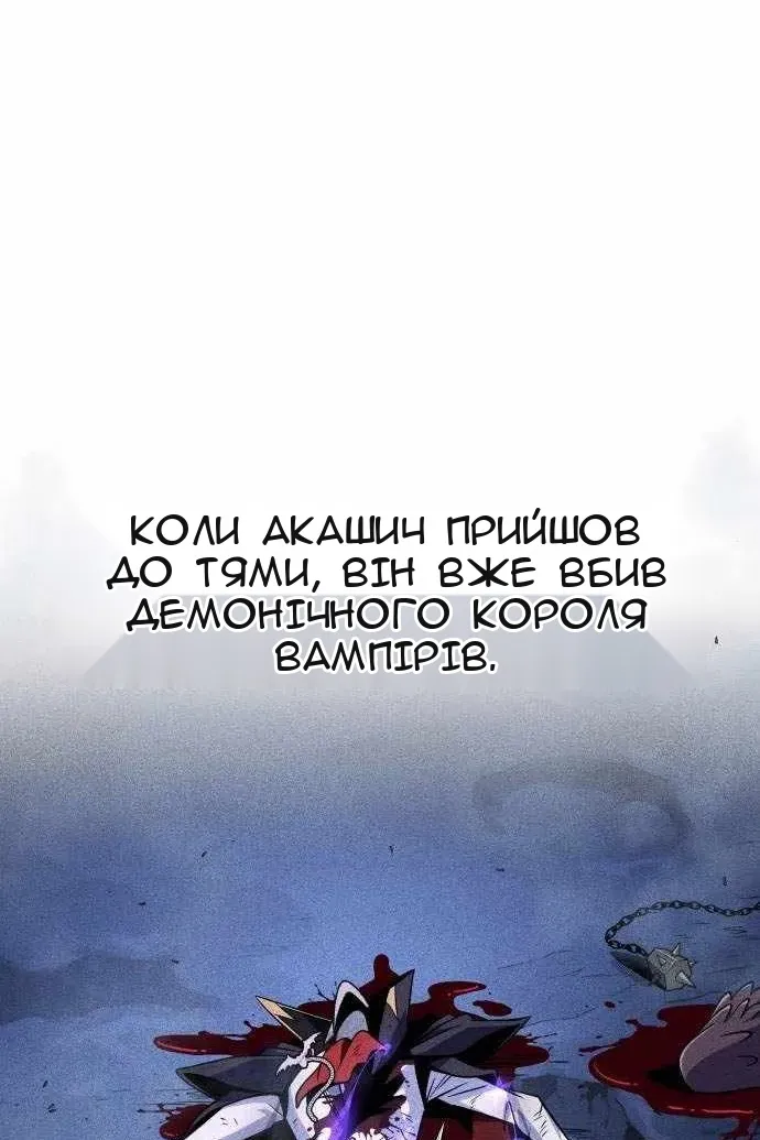 Сторінка 132