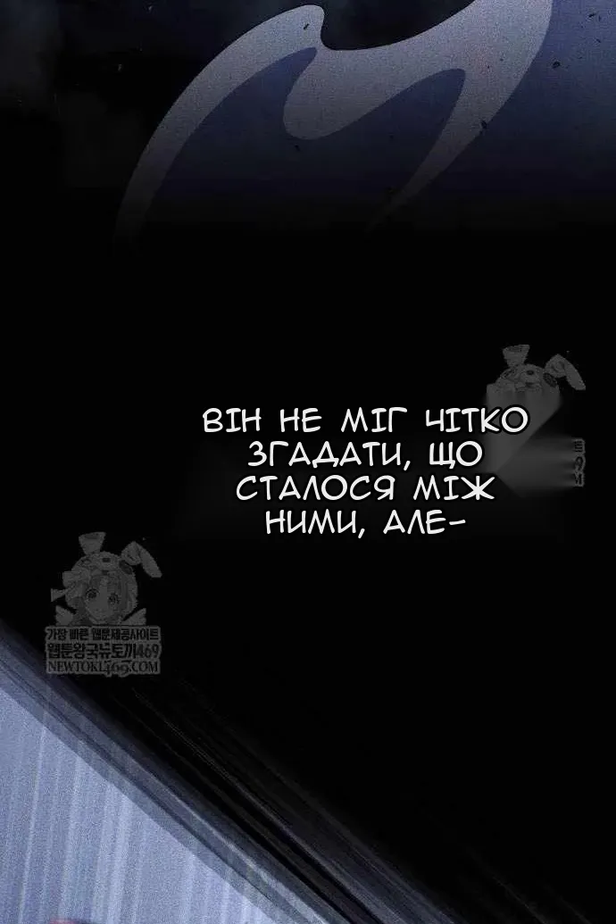 Сторінка 134