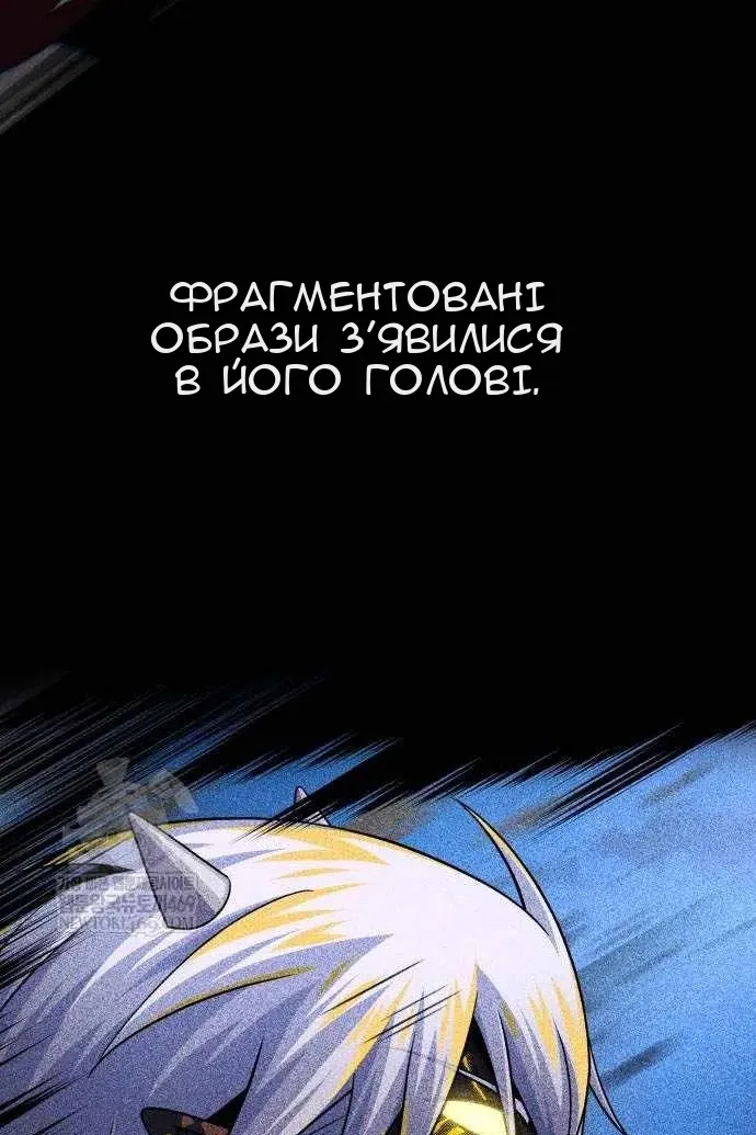 Сторінка 137
