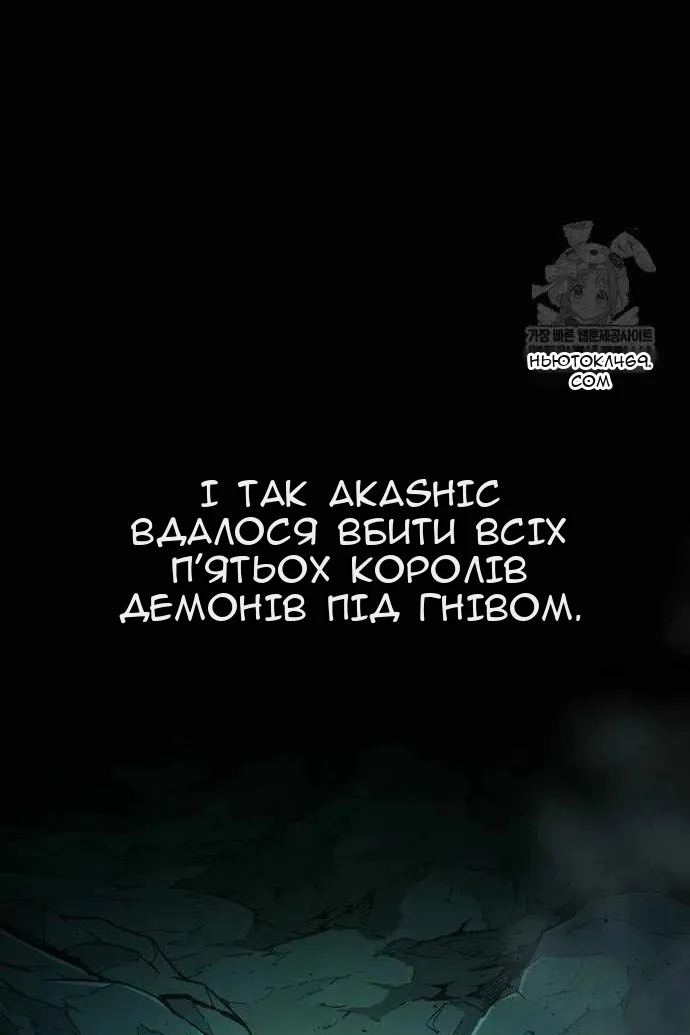 Сторінка 139