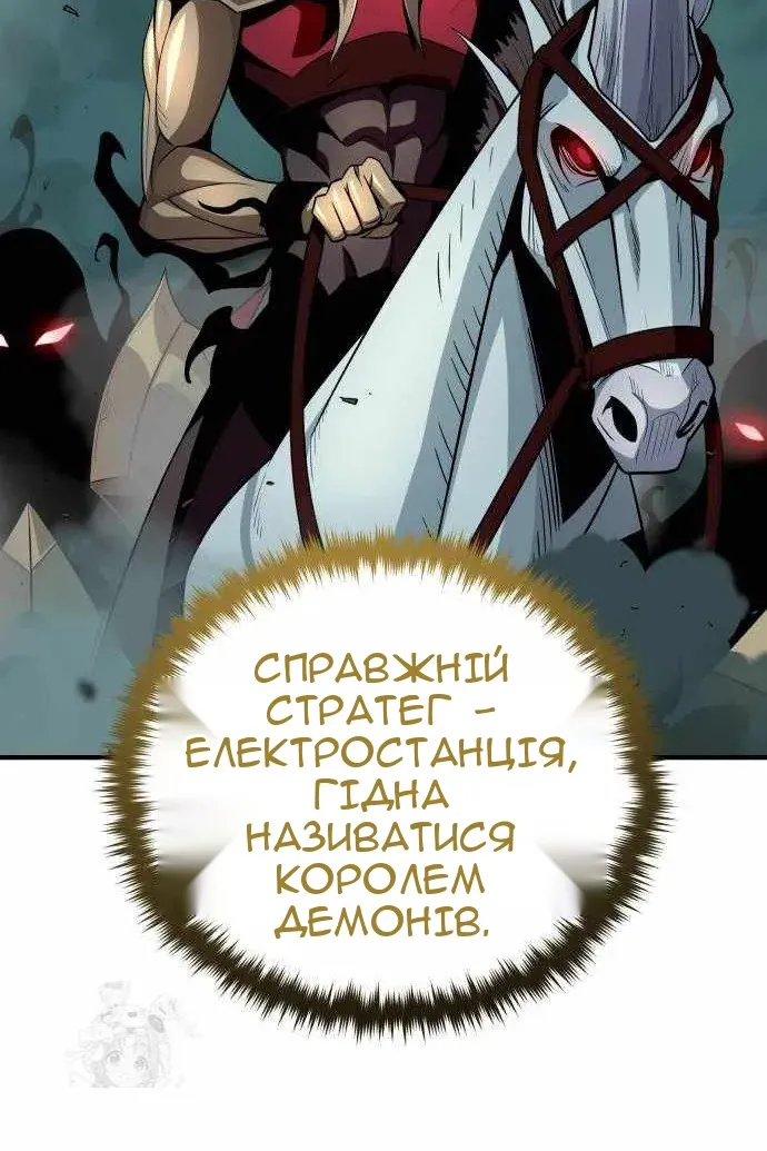 Сторінка 143