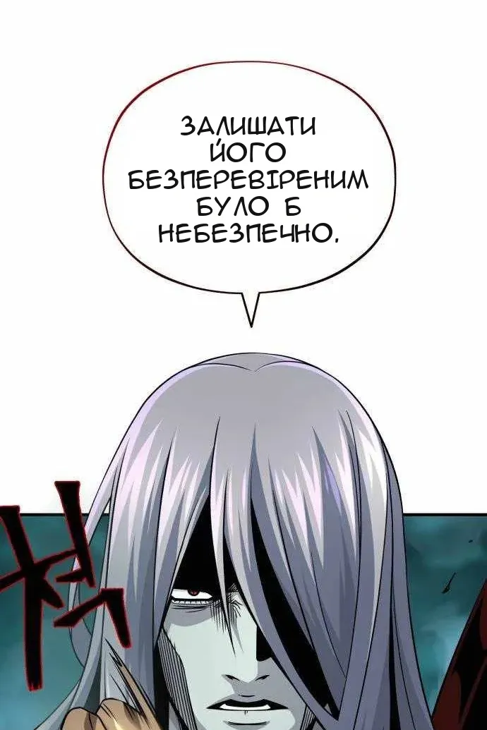 Сторінка 144
