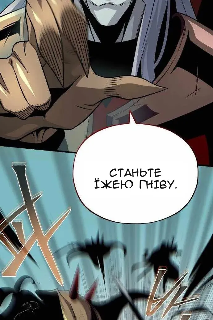 Сторінка 145