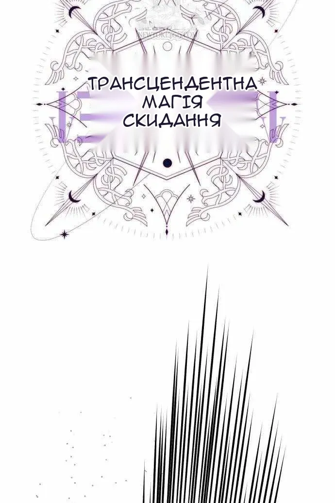 Сторінка 153