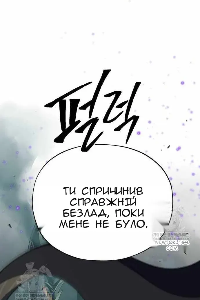 Сторінка 160
