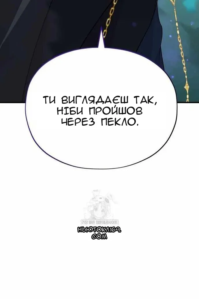 Сторінка 164