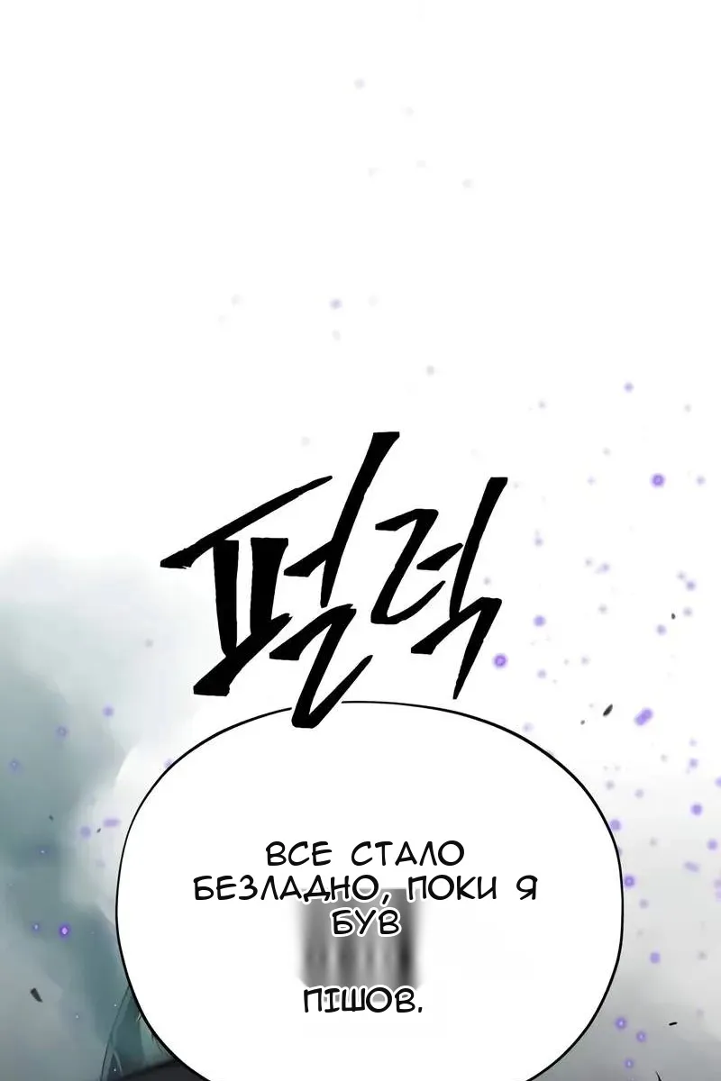 Сторінка 5